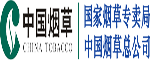 上海五靈防護設備有限公司合作企業:中國煙草總公司