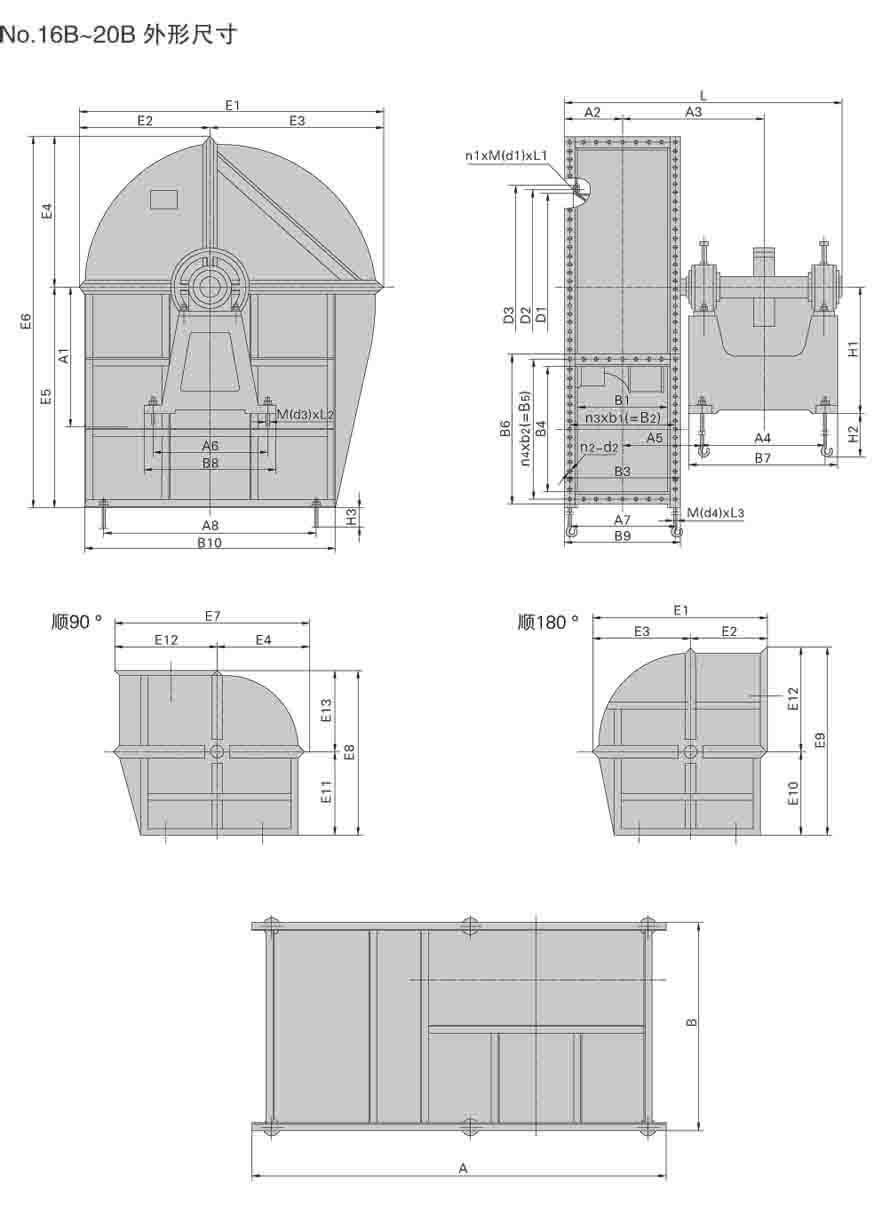 NO.16B~20B外形尺寸安裝圖