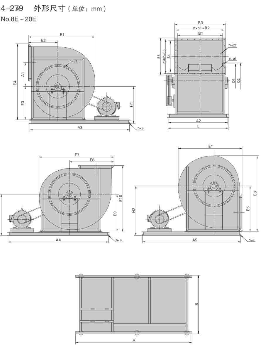 NO.8E~20E外形尺寸安裝圖
